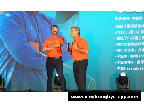 聚焦Petro：探索球员发展与团队荣誉的融合之路