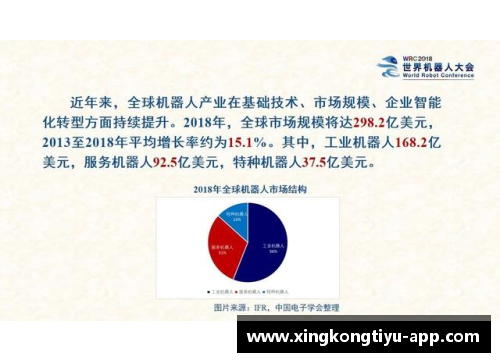 聚焦球员合同：洞悉体育产业的合同纷争
