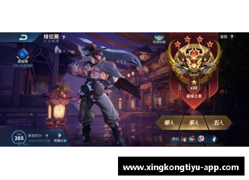 闪击六：团队荣耀之路
