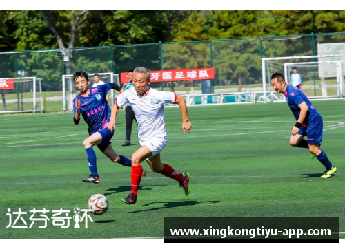 韩国足球的成功之路：解析其强势崛起